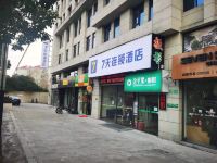 7天连锁酒店(上海东川路交大店)