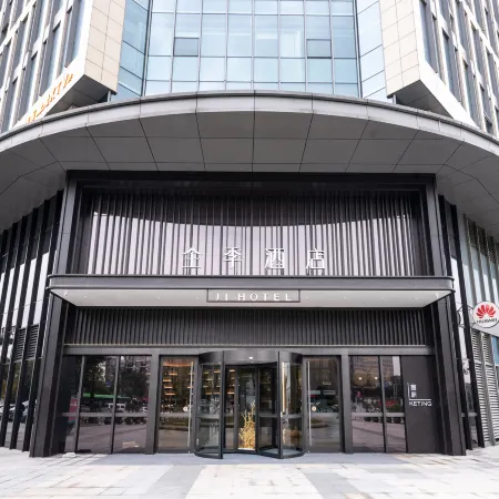 JI Hotel (Jiaxing Shanshan Impression Plaza)