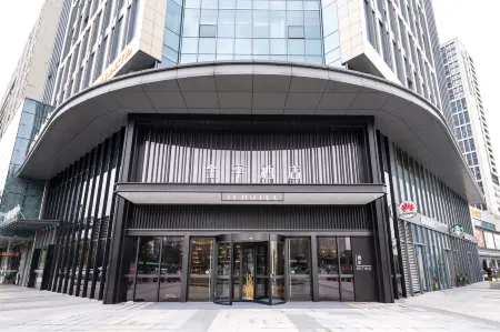 JI Hotel (Jiaxing Shanshan Impression Plaza) Отели в г. Цзясин