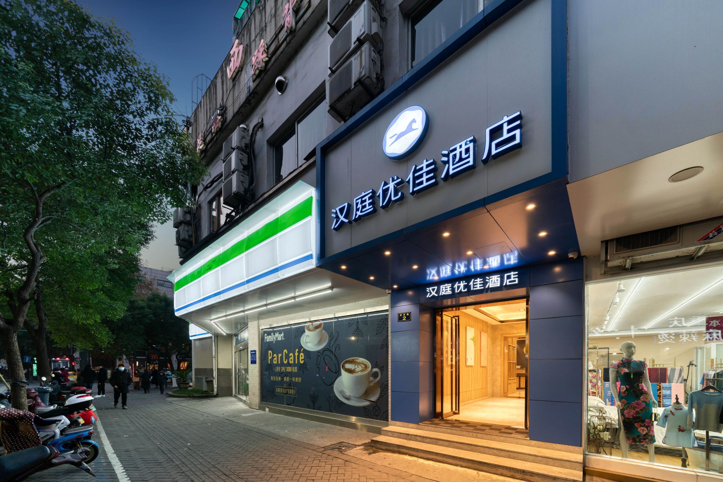 漢庭優佳飯店（杭州西湖銀泰店）的評論 | 最新 973 則真實旅客評價 | Trip.com