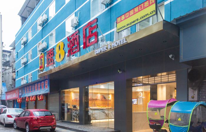 Super 8 Hotel (Lezhi Branch)