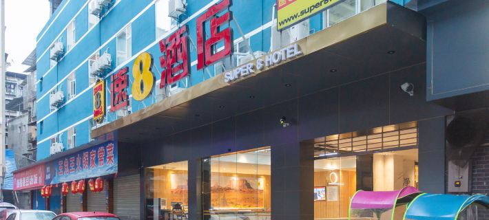 Super 8 Hotel (Lezhi Branch) Hotéis em Condado de Lezhi