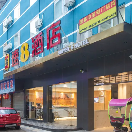 Super 8 Hotel (Lezhi Branch)