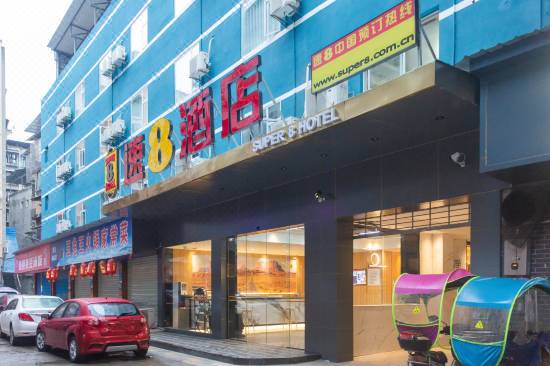 Super 8 Hotel Lezhi Branch 楽至 を宿泊予約 22年安い料金プラン 口コミ 部屋写真 Trip Com