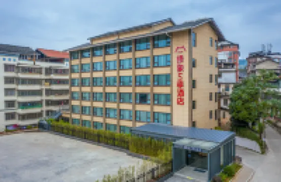 璟象5季ホテル（柳州三江侗天宮） 布央茶山観光区周辺のホテル