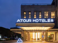 Atour Hotel (Xiamen Jimei Lake Business Center) Hotels near Jimei
