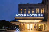 Atour Hotel (Xiamen Jimei Lake Business Center) Hotels near Chengyi University College, Jimei University