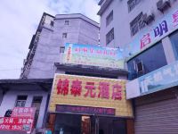 凯里锦泰元酒店