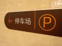 7天优品酒店(扬州江都客运东站金牛湾店) - 公共区域