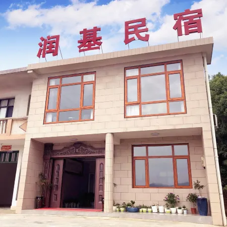Lushan Runji Homestay