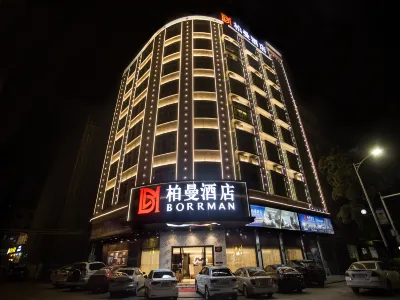 Borrman Hotel (Xinxing Bus Station) Hotel dekat Xinxing Railway Station
