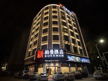 Berman Hotel (Xinxing bus station store)