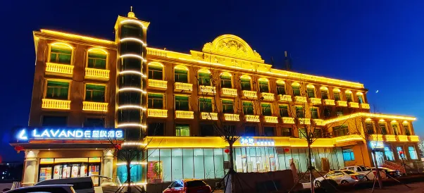 Lavande Hotel (Beijing Yizhuang Development Zone)