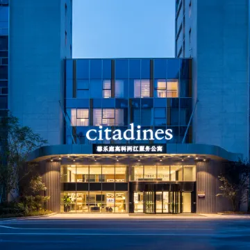 Citadines Gaoke Liangjiang Chongqing Отели рядом с достопримечательностью «Спортивный Центр Гокко»