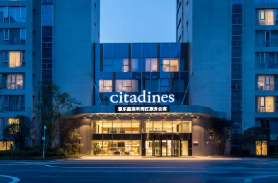 ซิตาดิน เก๋าเขอ เหลียงเจียง ฉงชิง โรงแรมในฉงชิ่ง