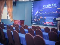 濮阳县兰亚国际酒店 - 会议室