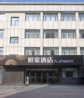 Homeinn · neo (Zaozhuang Wuyishan Road Municipal Center) Hotels in Zaozhuang