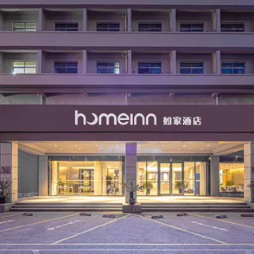 โฮมอินน์ · นีโอ (ถนนเฟิงเฉียว ซูโจว วัดหานซาน) โรงแรมใกล้สะพานเฟิง