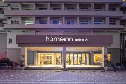 Home Inn (Suzhou Fengqiao Road Hanshan Temple)