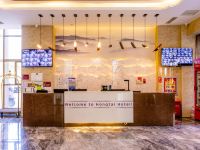 鸿泰大酒店(吐鲁番葡萄公园店) - 公共区域