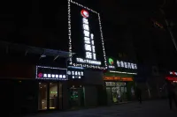 延安巢漫智慧飯店（寶塔山店）