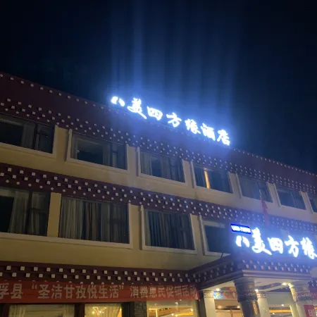 Bamei Sifangyuan Hotel