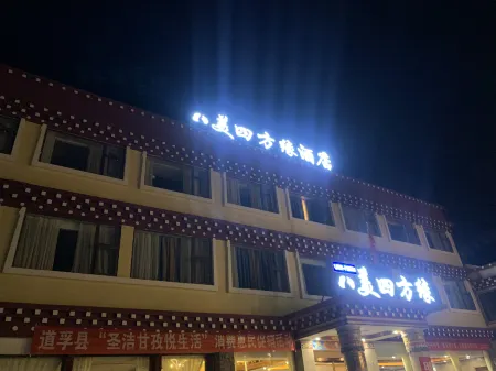 Bamei Sifangyuan Hotel Отели рядом с достопримечательностью «Moshi Park Scenic Area»