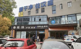 Hanting Hotel (Shanghai Jiading New Town Baiyin Road Subway Station)