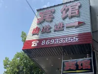 Wenling Hengfeng Hotel