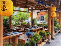 Yunxi · Bieyuan (Fanjingshan Scenic Area Branch) - Pet-friendly