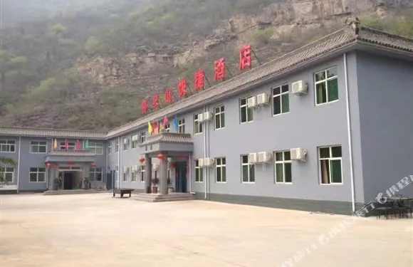 沁陽神農山快捷酒店
