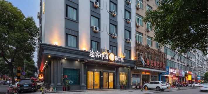 Hotel China (Cangnan Railway Station) Ξενοδοχεία στην πόλη Κανγκάν