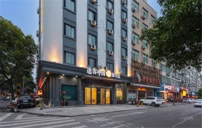 Hotel China (Cangnan Railway Station) Hotel in zona Yucang Mountain Forest Park