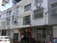 泰宁坊上农家36幢民宿 - 酒店外部