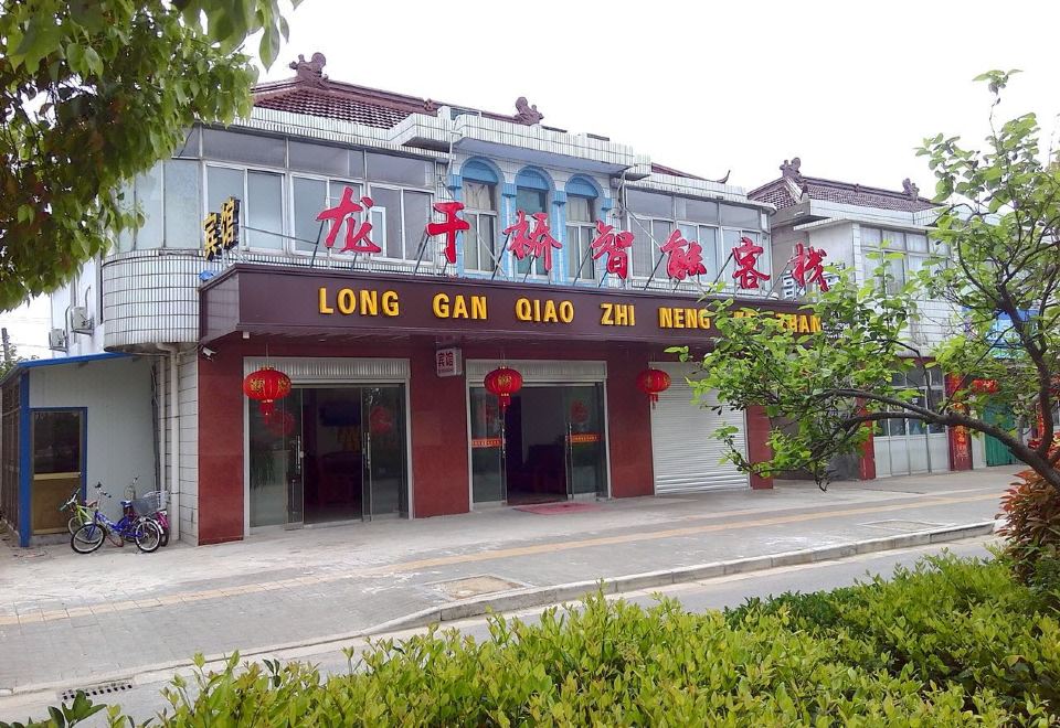 Dongtai Longgan Bridge Inn 객실