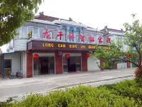 東台龍幹橋智能客棧 黃海森林公園-木屋群落杉語木屋附近的飯店