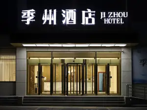 JiZhou Hotel