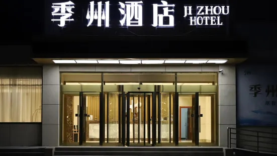 JiZhou Hotel