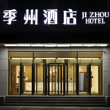 JiZhou Hotel