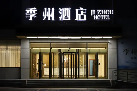 JiZhou Hotel