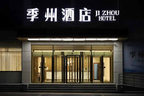 JiZhou Hotel Hotels in Fengning