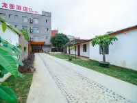 Beihai Longtu Hotel (Yintan Scenic Area)