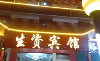 Jinggangshan Shengzi Hotel