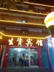 Jinggangshan Shengzi Hotel