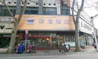 Home Inn (Xuzhou Minzhu North Road Subway Station)