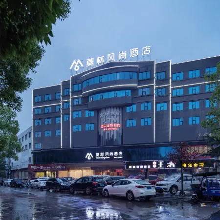 Morning Inn Style Hotel (Shaodong Jinlong Avenue Colorful Global City)