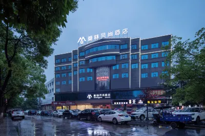 Morning Inn Hotel (Shaodong Jinlong Avenue) Hotels in Shaodong