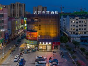 Gujing Junlai Hotel (Wanjia Fu Plaza, Tianchang)
