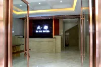 柘榮大都飯店