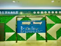 Sleep Airport Hotel โรงแรมใกล้สนามบินนานาชาติไหโข่ว เหม่ยหลาน